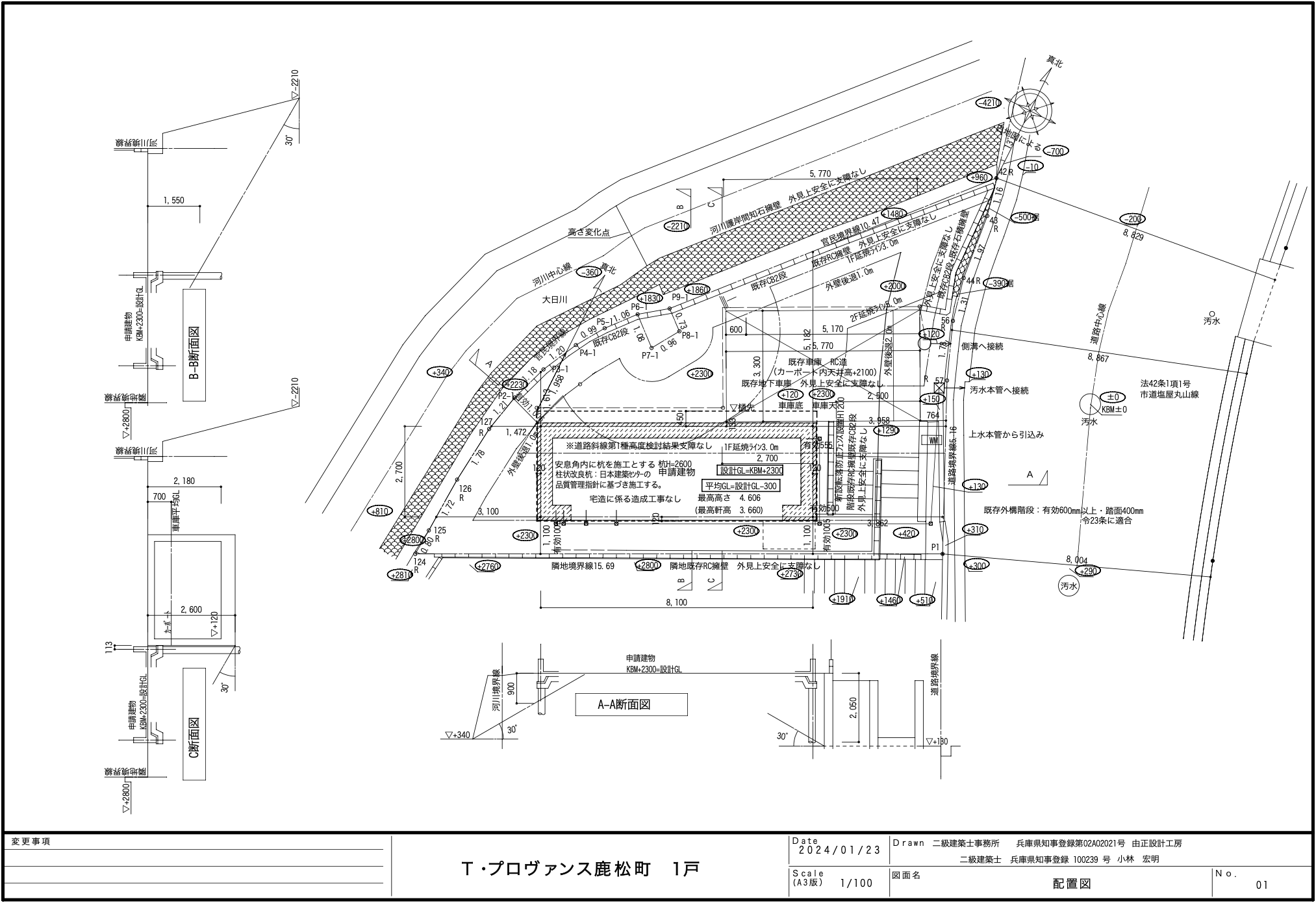 図面